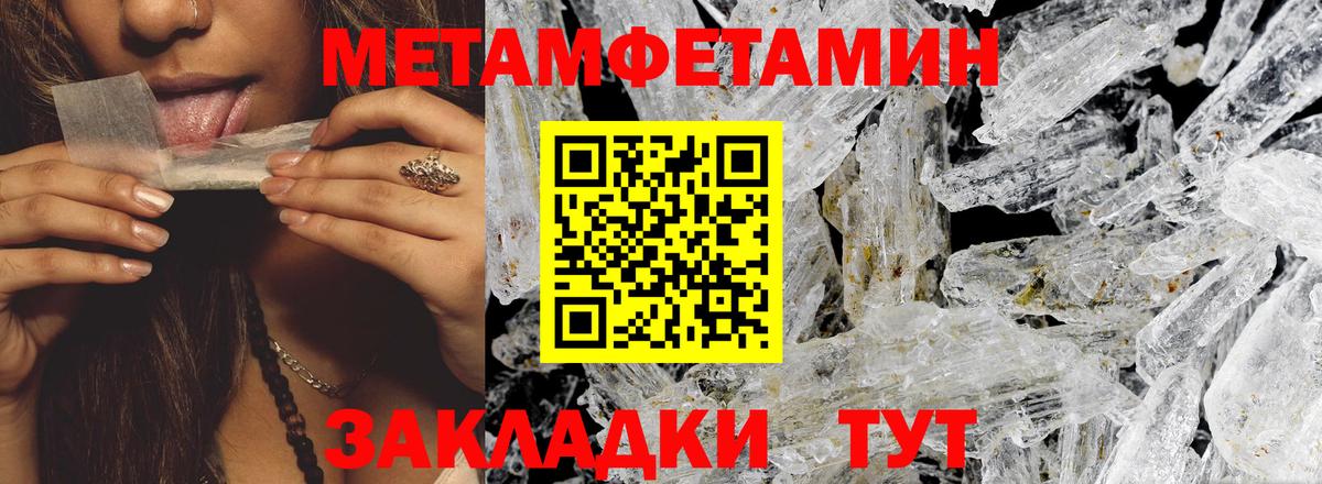 АМФЕТАМИН Premium Черняховск
