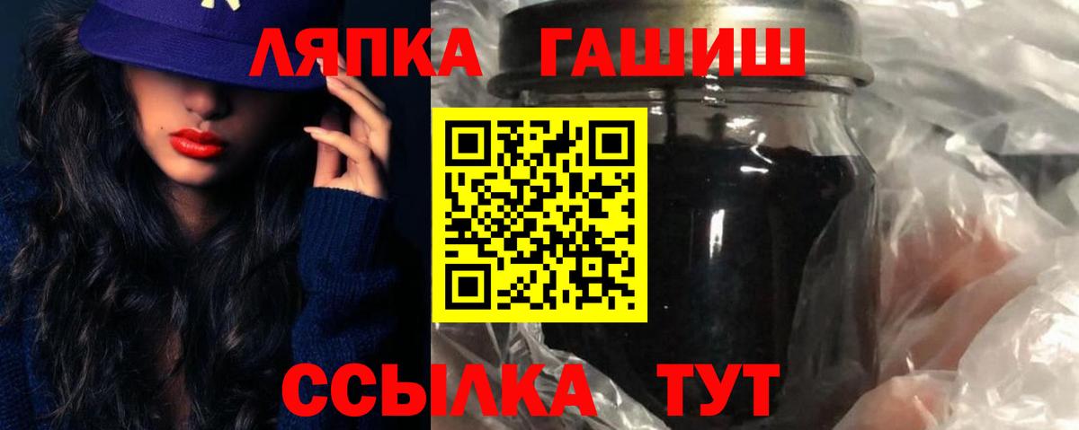 ГАШИШ индика сатива Черняховск