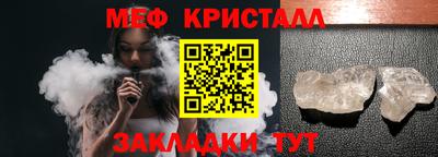 крисы Комсомольск-на-Амуре