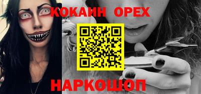 гашиш Конаково