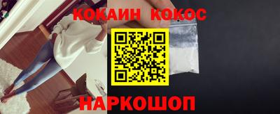 мефедрон Коммунар