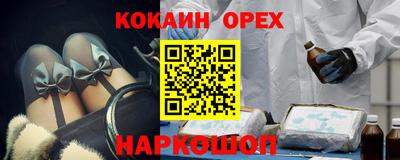 крисы Комсомольск-на-Амуре