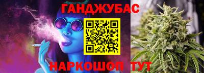 крисы Комсомольск-на-Амуре