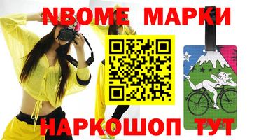 крисы Комсомольск-на-Амуре
