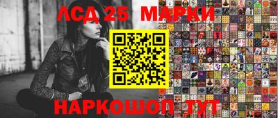 гашиш Конаково