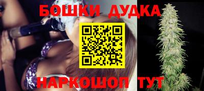 гашиш Конаково