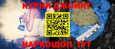 гашиш Конаково