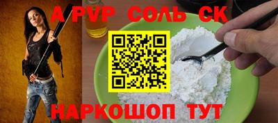крисы Комсомольск-на-Амуре