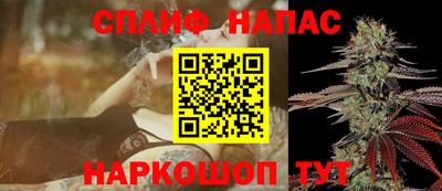 крисы Комсомольск-на-Амуре