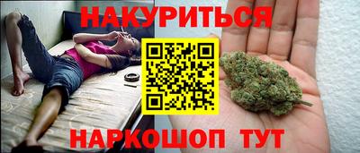 крисы Комсомольск-на-Амуре