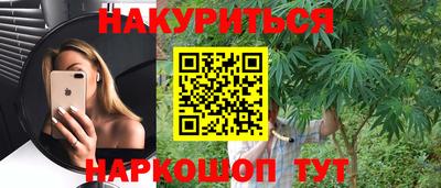 крисы Комсомольск-на-Амуре