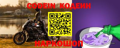 крисы Комсомольск-на-Амуре
