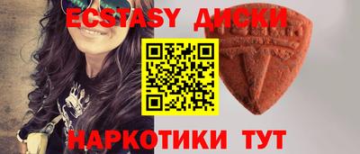 крисы Комсомольск-на-Амуре