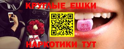 крисы Комсомольск-на-Амуре