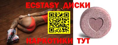 крисы Комсомольск-на-Амуре