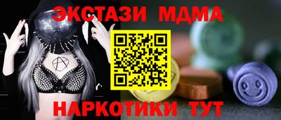 крисы Комсомольск-на-Амуре