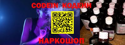 мефедрон Коммунар