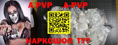 мефедрон Коммунар
