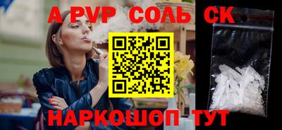 мефедрон Коммунар
