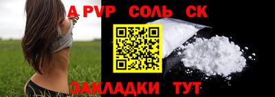 мефедрон Коммунар