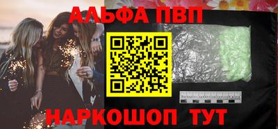 мефедрон Коммунар