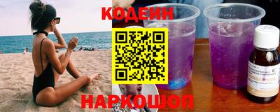 мефедрон Коммунар