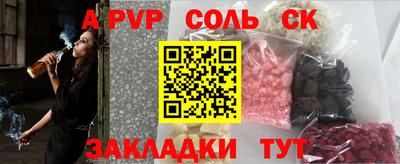 гашиш Конаково