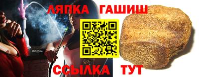гашиш Конаково