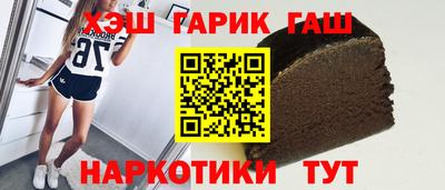 гашиш Конаково