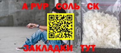 гашиш Конаково