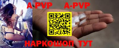 мефедрон Коммунар
