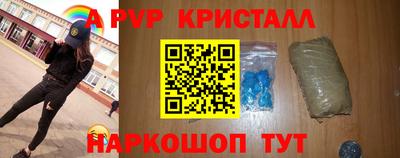 крисы Комсомольск-на-Амуре