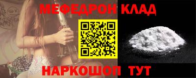 крисы Комсомольск-на-Амуре