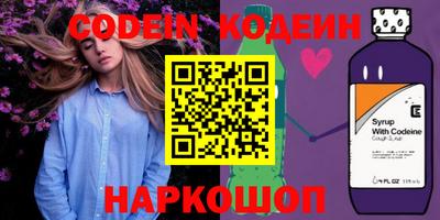 крисы Комсомольск-на-Амуре