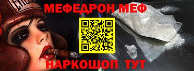 мефедрон Коммунар
