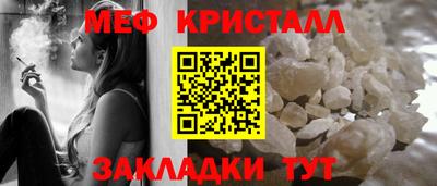 крисы Комсомольск-на-Амуре