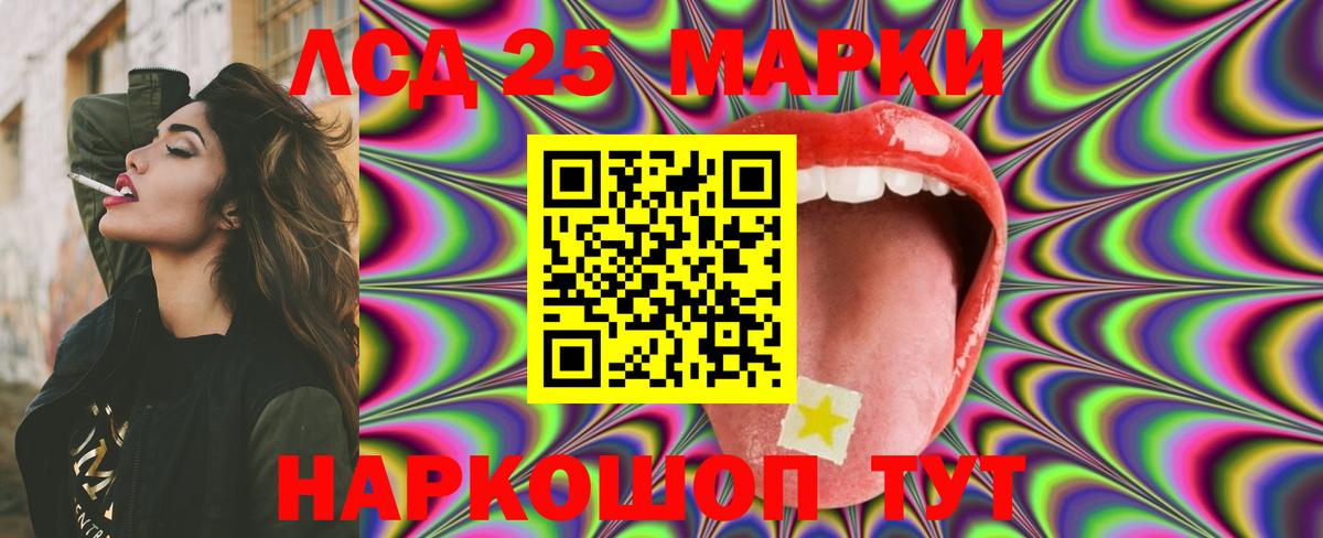ЛСД экстази ecstasy  Вход с VPN  Черняховск  Лсд 25 экстази ecstasy 