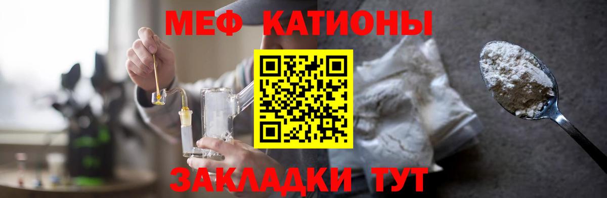 МЕФ  Черняховск
