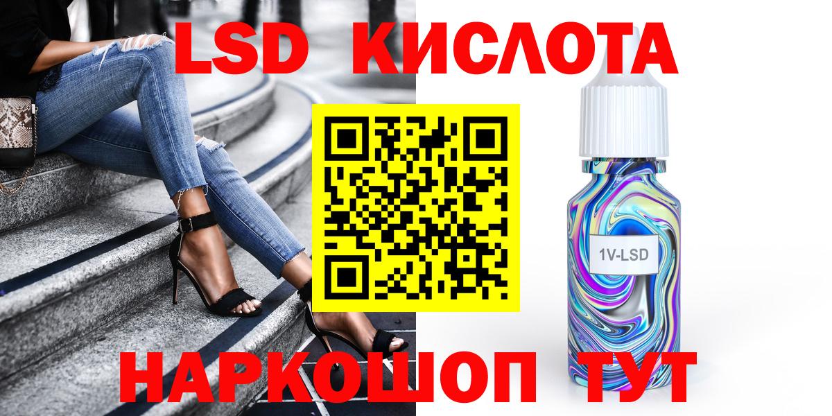 Марки 25I-NBOMe 1,5мг  Вход с VPN  Марки 25I-NBOMe 1,5мг  Черняховск 