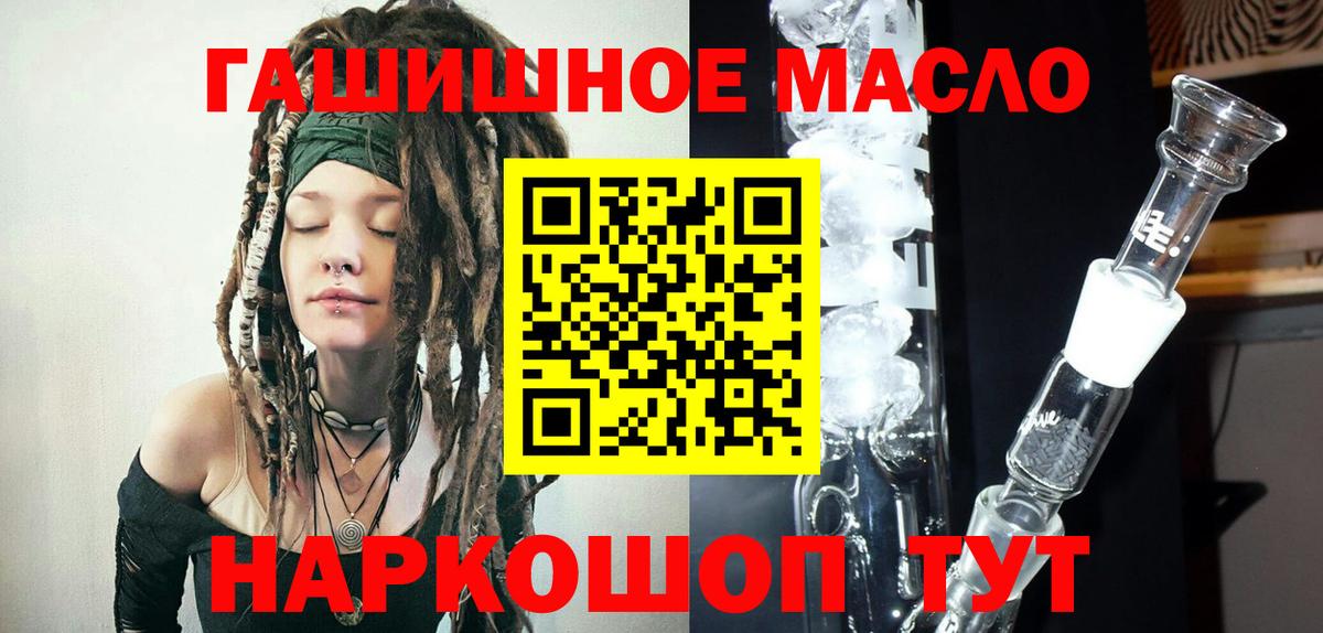 ГАШИШ  МЕТАДОН  МАРИХУАНА  Черняховск  Меф МЯУ МЯУ кристаллы  Альфа ПВП СК кристаллы  ГАШИШ  Вход с VPN  Купить наркотик 