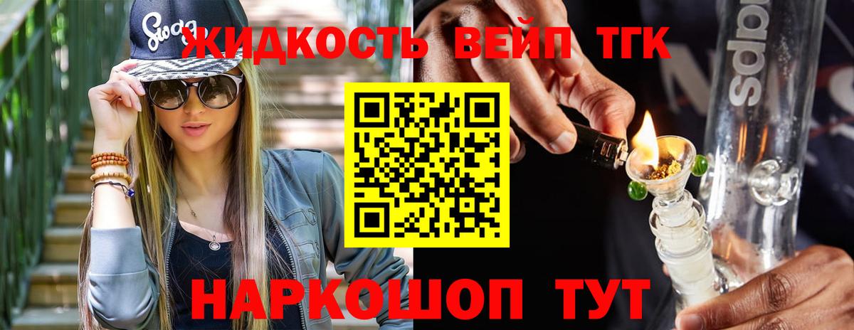 Дистиллят ТГК Wax Черняховск