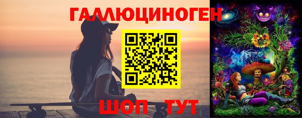 наркошоп  Псилоцибиновые грибы ЛСД  Вход с VPN  Псилоцибиновые грибы GOLDEN TEACHER  Черняховск 