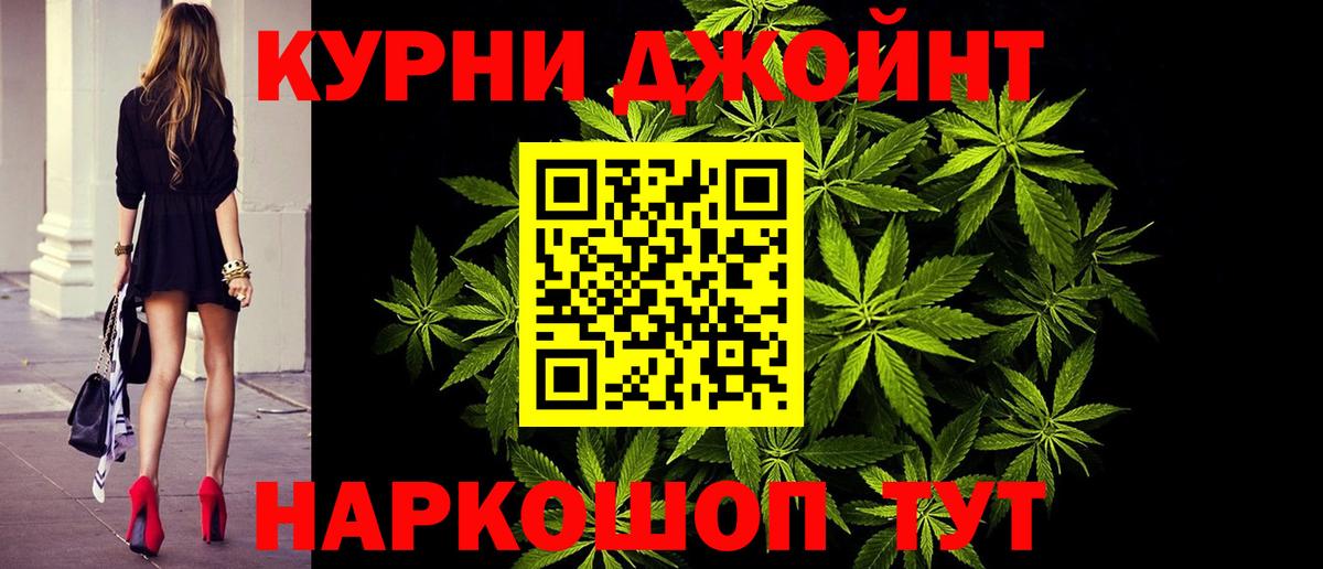 МАРИХУАНА OG Kush  Бошки Шишки ГИДРОПОН  Вход с VPN  Канабис сатива  Черняховск  Канабис планчик 