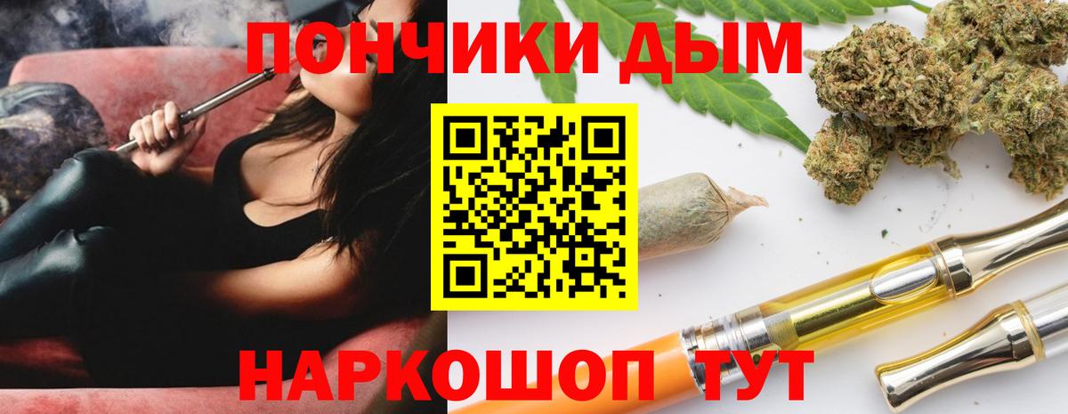 Шишки марихуана MAZAR Черняховск